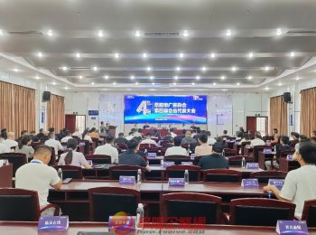 阜陽市廣告協(xié)會(huì)第四屆會(huì)員代表大會(huì)圓滿召開