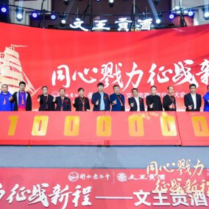 阜陽(yáng)知名企業(yè)重大決定！突圍！突圍！