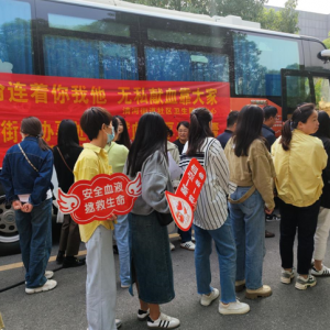 清河街道開展“生命連著你我他 無(wú)私獻(xiàn)血靠大家” 無(wú)償獻(xiàn)血活動(dòng)