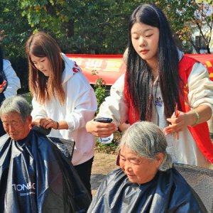 阜陽市汝美職校開展“情暖重陽 銀齡關(guān)愛” 愛心義剪活動(dòng)